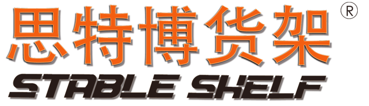 北京尊龙凯时仓储货架官网